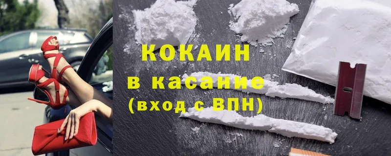 Cocaine Columbia  где продают наркотики  Ноябрьск 