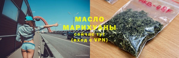 марихуана Богородицк